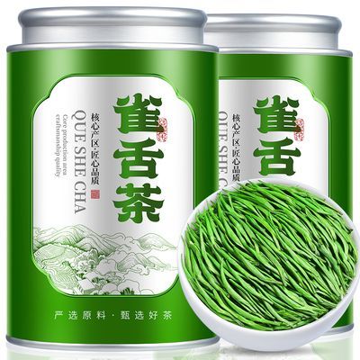 【2024特级雀舌】正宗明前头采贵州湄潭翠芽高品质浓香型茶叶