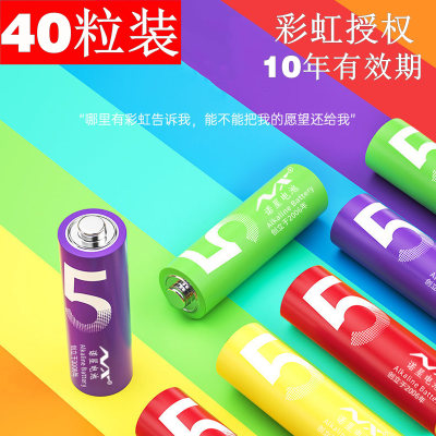 NX彩虹5号电池7号10粒aa碱性电池无线鼠标儿童玩具指纹锁