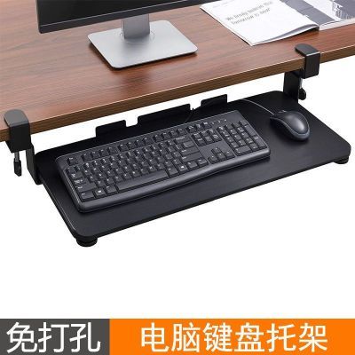 桌下键盘托架免打孔滑轨电脑安装桌面夹桌抽屉鼠标支架收纳架子