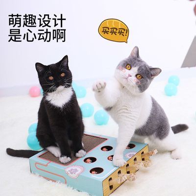 猫抓板打地鼠窝解闷网红创意耐磨多功能猫玩具猫咪打地鼠箱逗猫棒