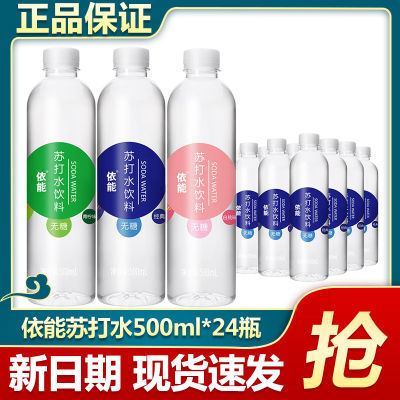 մˮմˮ500ml*24ƿпǿζ30.9Ԫ