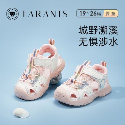 泰兰尼斯夏款婴童凉鞋宝宝透气学步鞋软底防撞机能鞋溯溪沙滩鞋