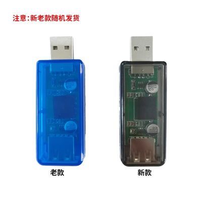USB to USB隔离模块 数字 信号音频电源隔离器免驱动 ADUM3160