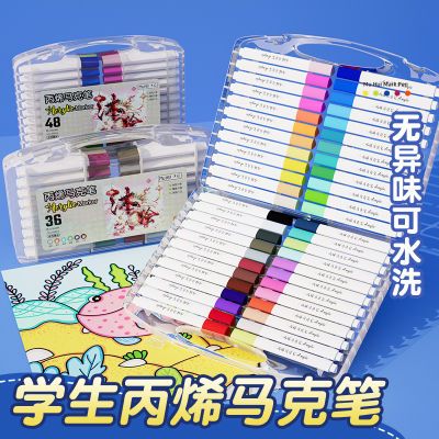 【小俊推荐】丙烯马克笔专用防水不掉色DIY相册涂鸦笔丙烯颜料笔