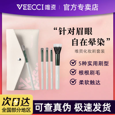 ڲVEECCIΨʻױˢһ׻ױˢѧ5֧ӰˢëЯȫ13.1Ԫ