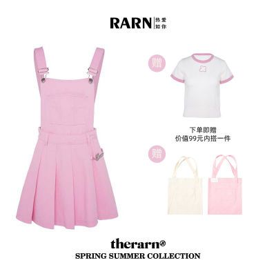 ���ڲ�����RARN/�Ȱ����� ѧԺ������ʱ���ļ�Ů����ϵ��Ͱ�ţ�б���ȹ 74.9Ԫ