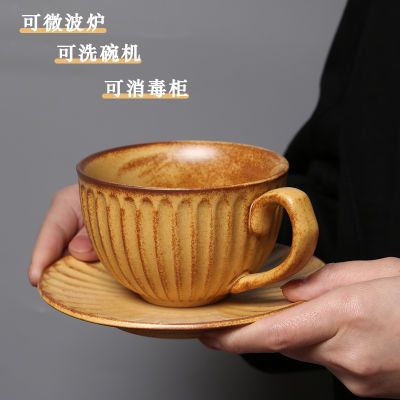 微瑕早餐美式咖啡杯欧式复古ins高颜值精致拉花杯子家用茶杯套