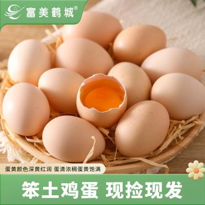 农家养殖笨土鸡蛋可生食无沙门氏菌新鲜鸡蛋