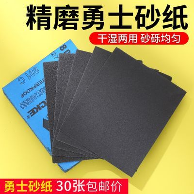 德国勇士砂纸植绒研磨耐用砂纸打磨抛光超细磨砂纸木工干湿两用