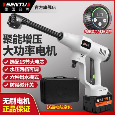 ���ڲ������¹�ɭ;����﮵��ѹˮǹ��ϴ�����ñ�Яʽ����������ϴͥԺ 249Ԫ