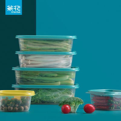 茶花保鲜盒冰箱专用食品塑料盒子新鲜盒带盖小号收纳盒冷冻密封盒