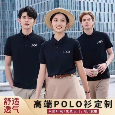 夏季短袖工作服t恤定制印logo工衣广告文化polo衫定做翻领工装字