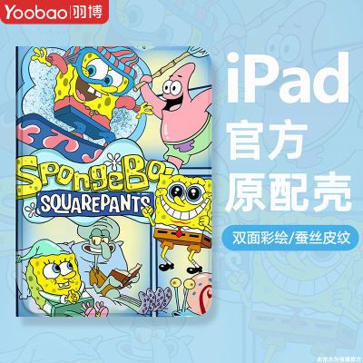 ڲƻiPadPro2024ƽ屣Air6/5/4/9MINI11/13Ӣ 20.8Ԫ