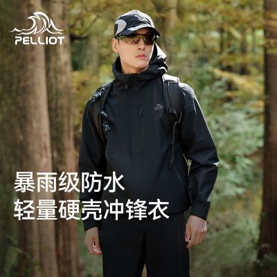 伯希和单层硬壳冲锋衣男士春夏新款户外防风防水外套机能登山服