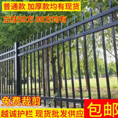 锌钢护栏农村院墙围栏户外别墅铁艺栅栏小区庭院家用围墙防护栏杆