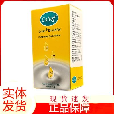 进口康丽赋复配乳化剂15ml/盒乳糖酶滴剂乳糖不耐受