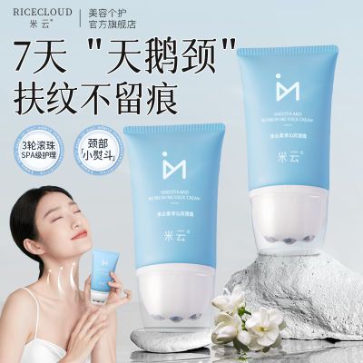 ���ڲ����������ơ���˪ȥ����С���鰴Ħ����ʪ��������Ů��������ѧ������    48Ԫ