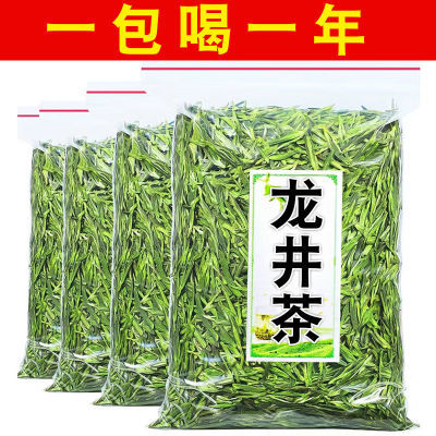 2024新茶龙井茶浓香型耐泡散装批发浙江龙井茶绿茶茶叶豆香板栗香