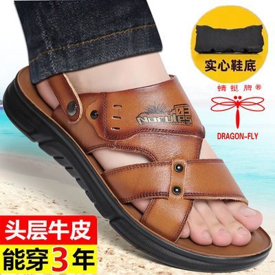 蜻蜓正品男士凉鞋夏季新款一脚蹬牛皮沙滩鞋防滑休闲真皮两用拖鞋