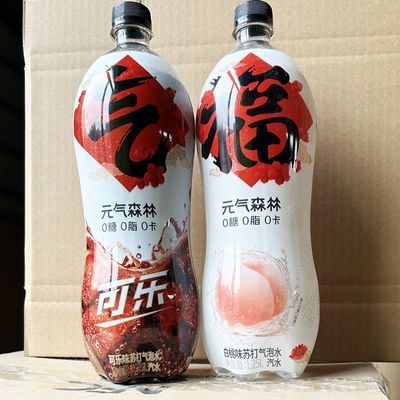 【特价】元气森林气泡水1.25L白桃味汽水饮料清仓特价活动