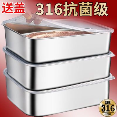 【限量半价】加厚带盖大容量316抗菌级不锈钢保鲜盒饭盒方盘烤箱