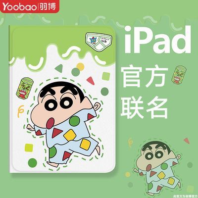 ڲƻiPadPro2024ƽ屣Air6/5/4/9MINI11/13Ӣ 19.5Ԫ