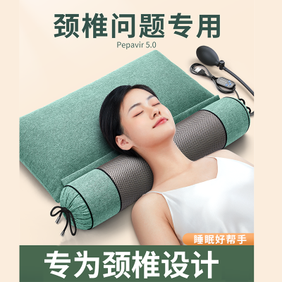 电加热艾草组合枕助睡眠睡觉专用充气护颈椎枕头加热护颈椎专用