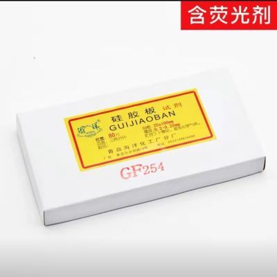 GF254薄层析硅胶板,含有荧光粉和煅石膏,板面平整快速分离