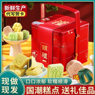 张阿庆端午节绿豆糕礼盒三层铁盒传统中式糕点点心过节送人送礼品