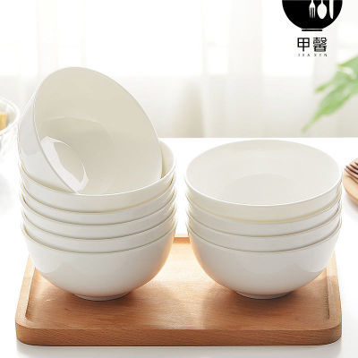 唐山骨瓷碗家用白色饭碗米饭碗汤面碗陶瓷碗碟套装吃饭餐具白瓷碗