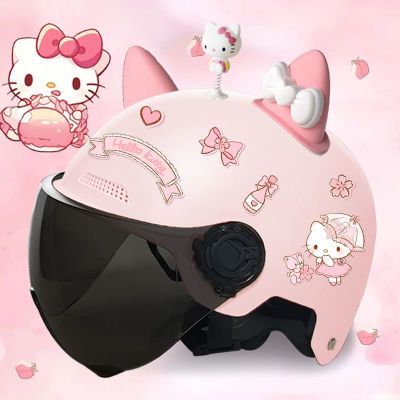 电动车儿童成人粉色头盔3C新国标认证HelloKittyKT猫耳朵夏防晒帽