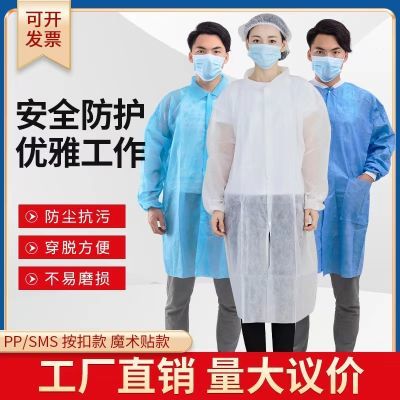 一次性白大褂工作服透气无纺布实验服加厚防尘隔离服食品厂参观服