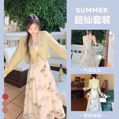 夏季新中式高级感茶歇法式显瘦碎花单件吊带连衣裙两件套装女修身