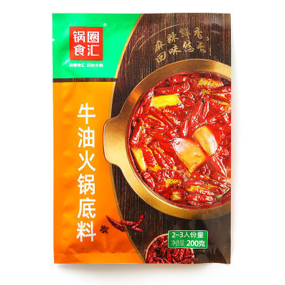 牛油火锅底料200g麻辣鲜香回味悠长微辣正宗火锅底料锅圈食汇