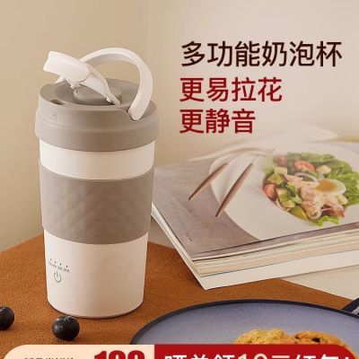 佳孚奶泡杯机打奶器自动保温加热家用便携牛奶打发烧水搅拌300ml