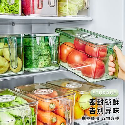 冰箱收纳盒保鲜盒食品级冰箱专用厨房整理盒水果鸡蛋蔬菜储物盒