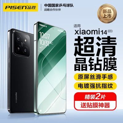 ڲƷʤС14Xiaomi10ˮĤK50羺ֻĤK30k40ȫ19.8Ԫ