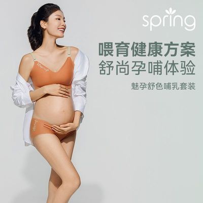 spring喜临孕妇哺乳内衣夏季薄款文胸聚拢防下垂产后胸罩无痕舒适