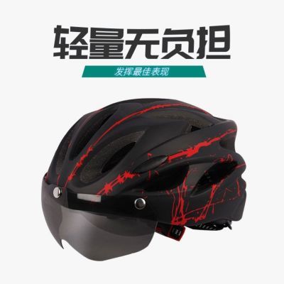 厂家直销骑行单车头盔代驾一体成型自行车男女运动通用款安全帽