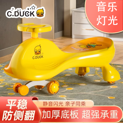 新款扭扭车儿童玩具万向轮防侧翻溜溜车1-4岁宝宝扭扭滑行摇摆