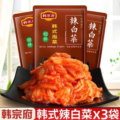 韩式辣白菜独立包装泡菜即食免切速食微辣酸甜甜辣酸辣袋装450g