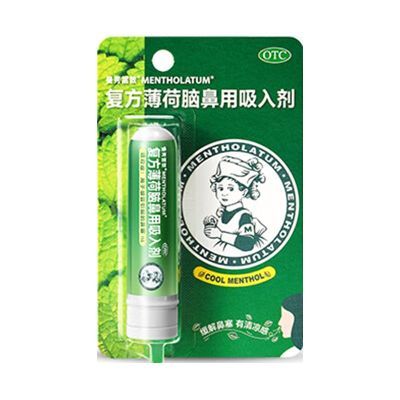 曼秀雷敦 复方薄荷脑鼻用吸入剂 0.675g*1支