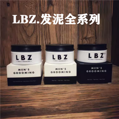 lbz发泥2.0定型发蜡无香味发泥哑光自然蓬松造型持久定型