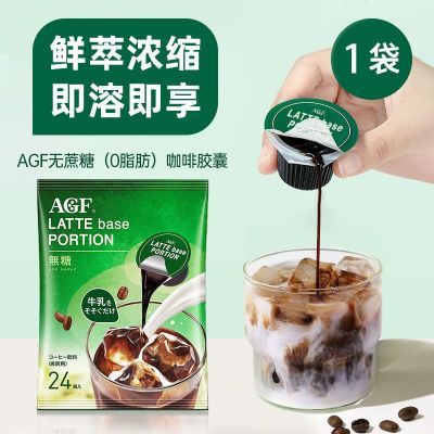 ձAGFҺǽʽŨҺͺڿ24*19.9Ԫ