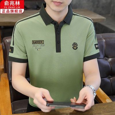 俞兆林高档男短袖T恤夏季帅气POLO衫休闲半袖时尚上衣品质新