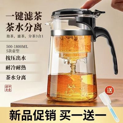 茶壶泡茶家用茶具茶水分离杯滤茶器烧水壶玻璃耐高温飘逸杯泡茶壶
