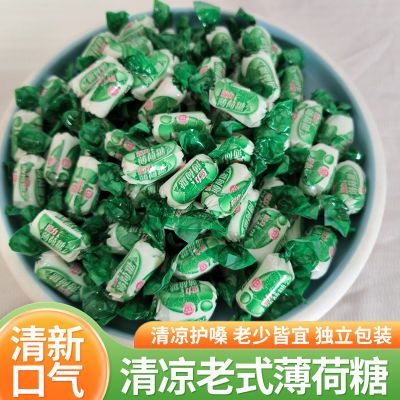 【老式薄荷糖】广西糖果清凉糖薄荷糖老式老款清凉护嗓清新口气