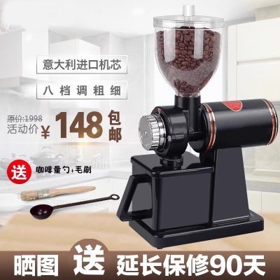 商用小飞鹰磨豆机电动意式咖啡研磨机磨咖啡豆机家用手冲研磨器