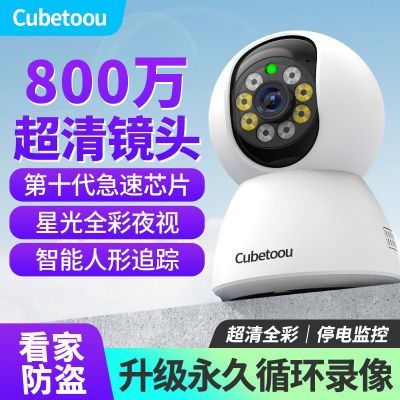 ڲCUBETOOU/óͷ360ͷֻԶ56.8Ԫ