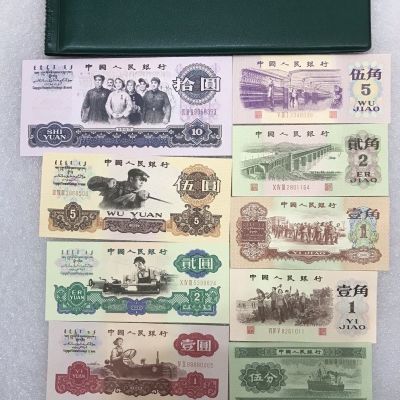 第一二三套人民币共84张带册子真品收藏老版钱真品银行早期发行